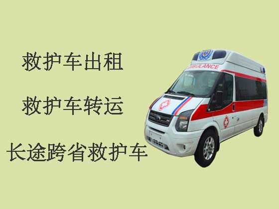 海北救护车转运病人